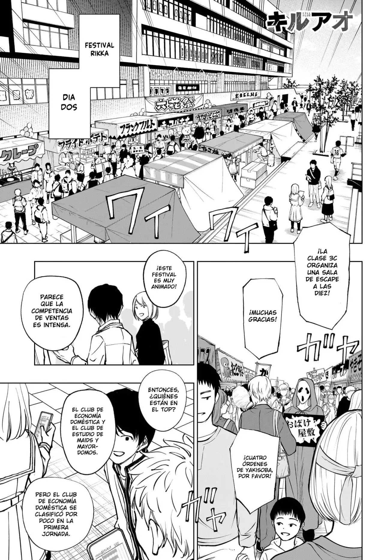 Read Kill Blue es Manga Online