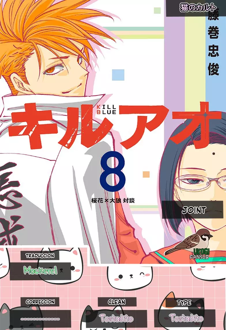 Read Kill Blue es Manga Online