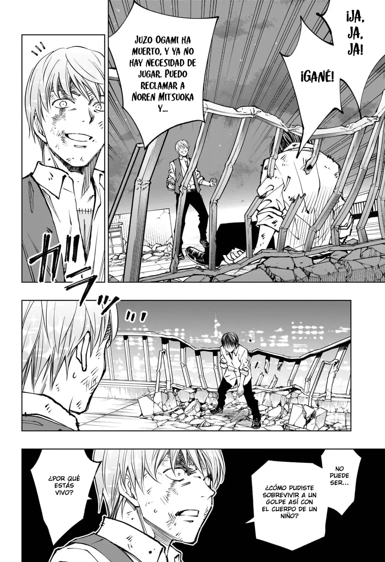 Read Kill Blue es Manga Online