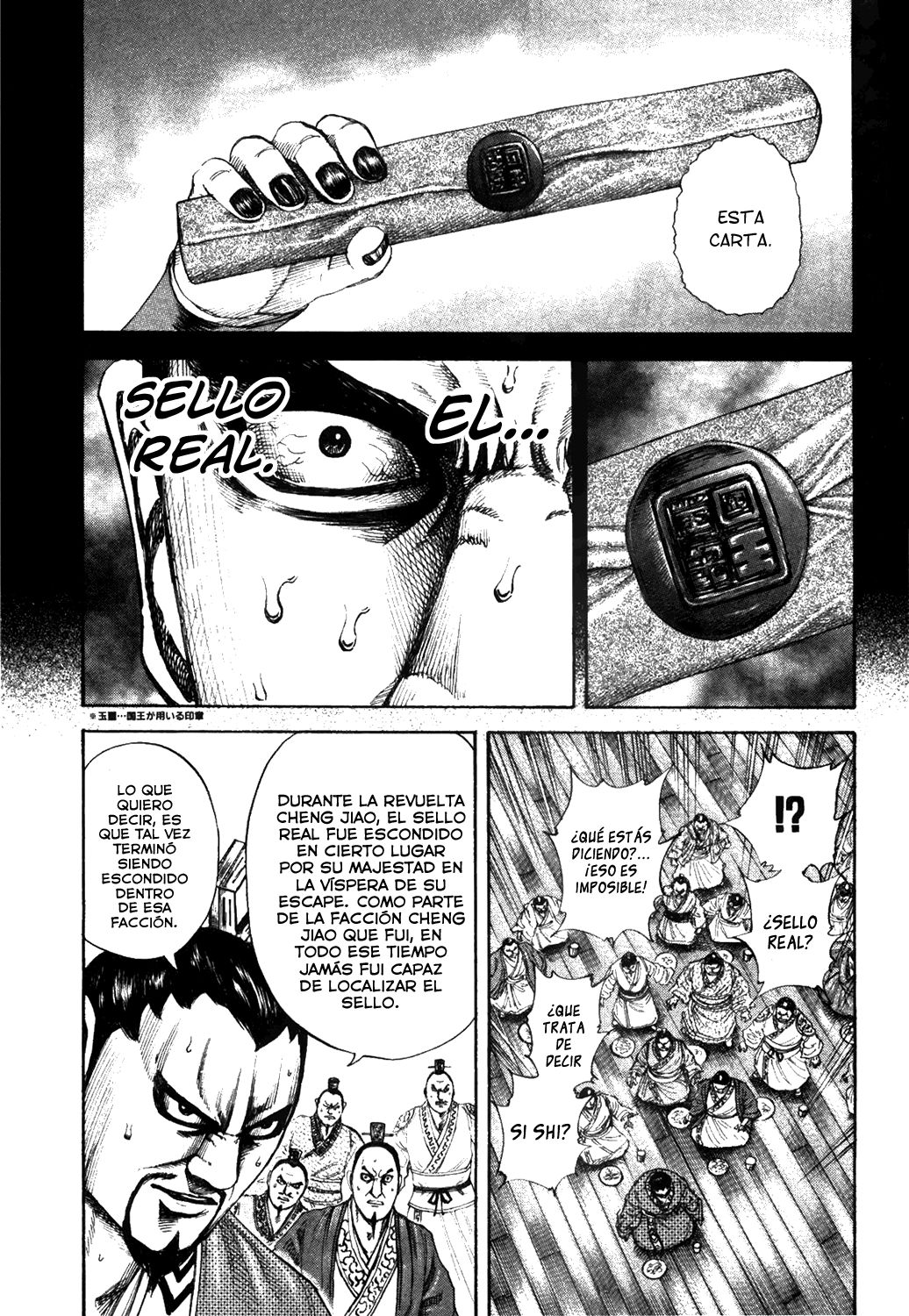 Read Kingdom es Manga Online