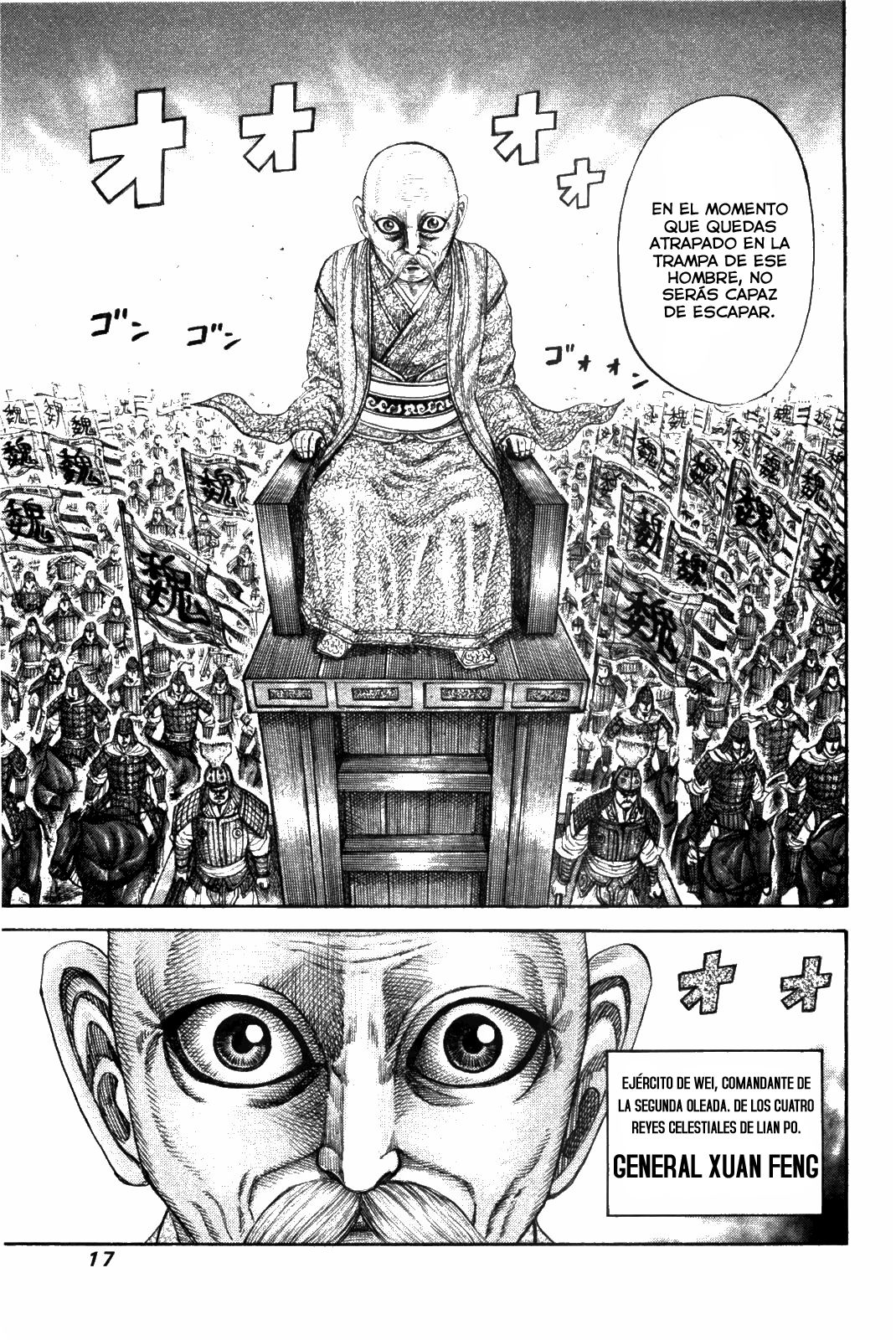 Read Kingdom es Manga Online
