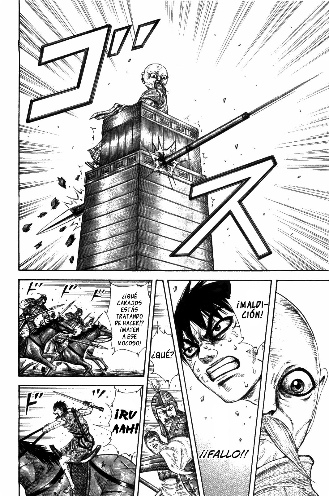 Read Kingdom es Manga Online