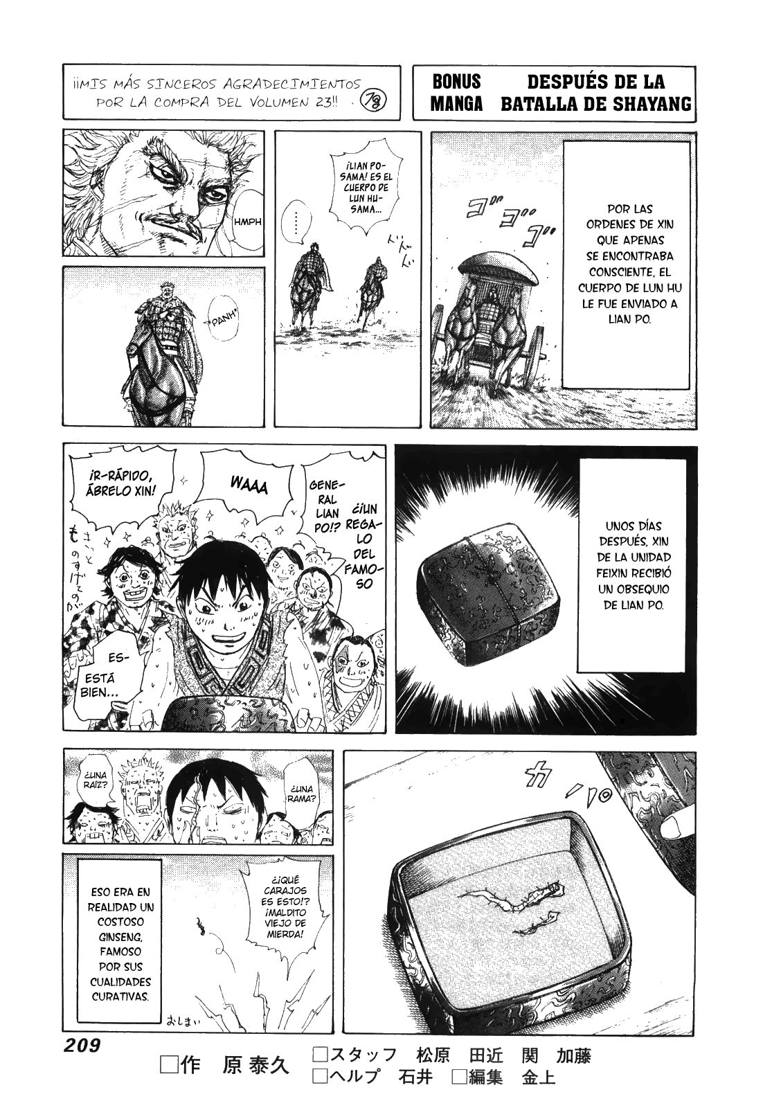 Read Kingdom es Manga Online