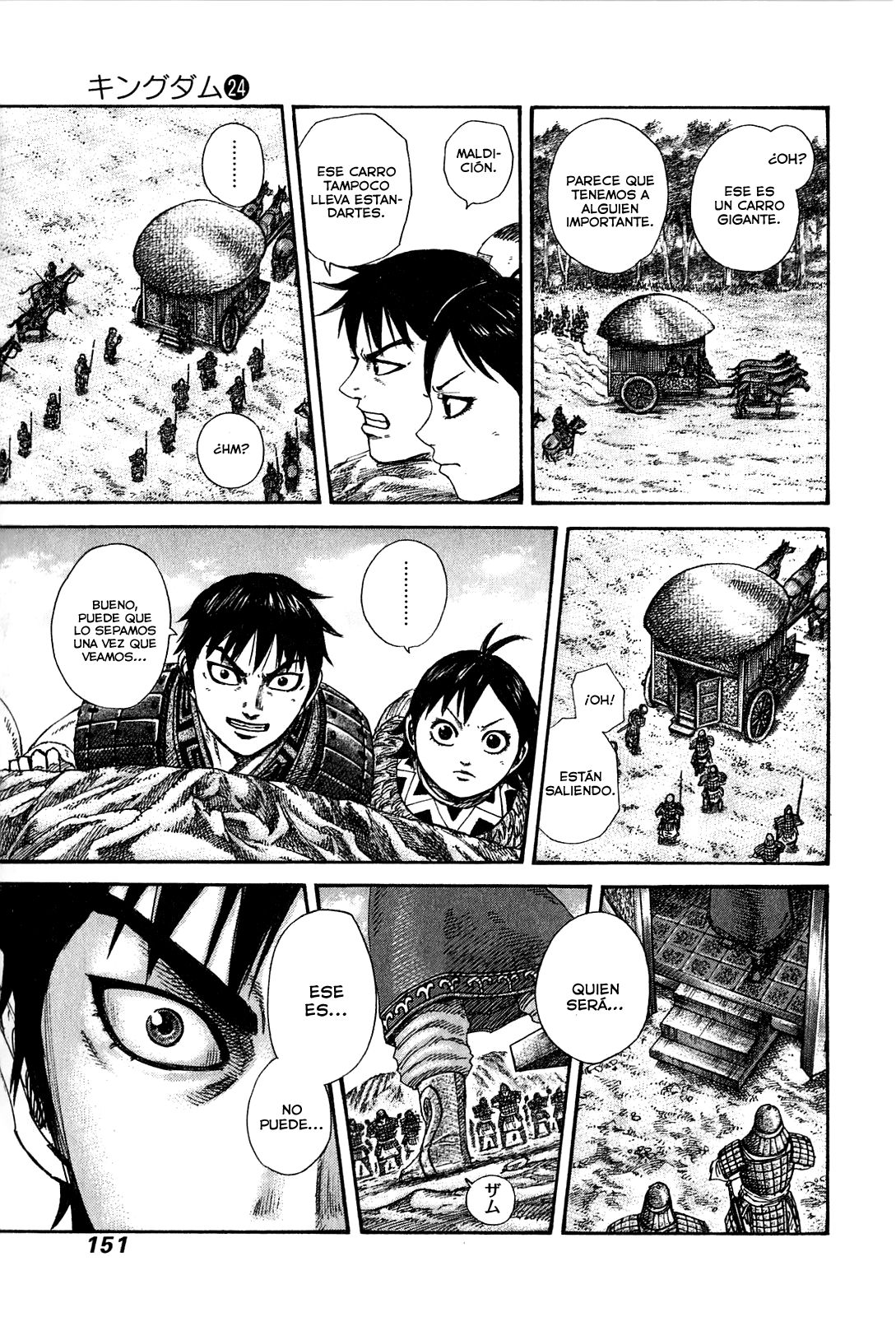 Read Kingdom es Manga Online
