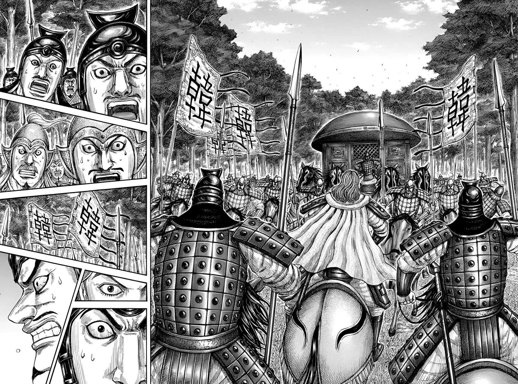 Read Kingdom es Manga Online