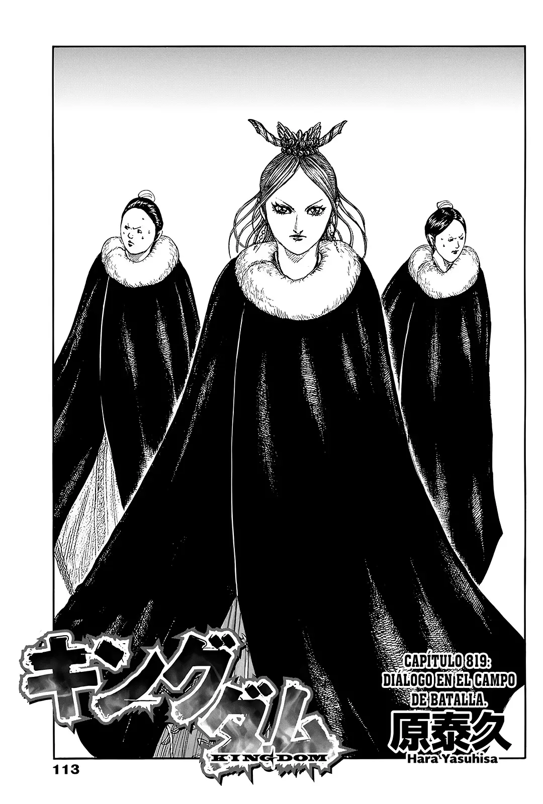 Read Kingdom es Manga Online