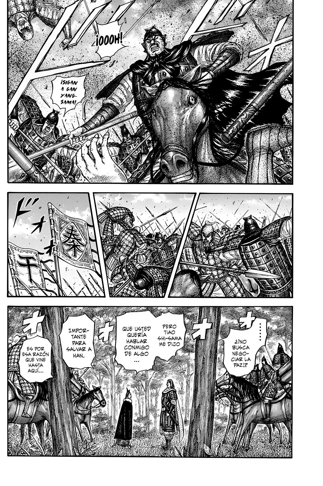 Read Kingdom es Manga Online