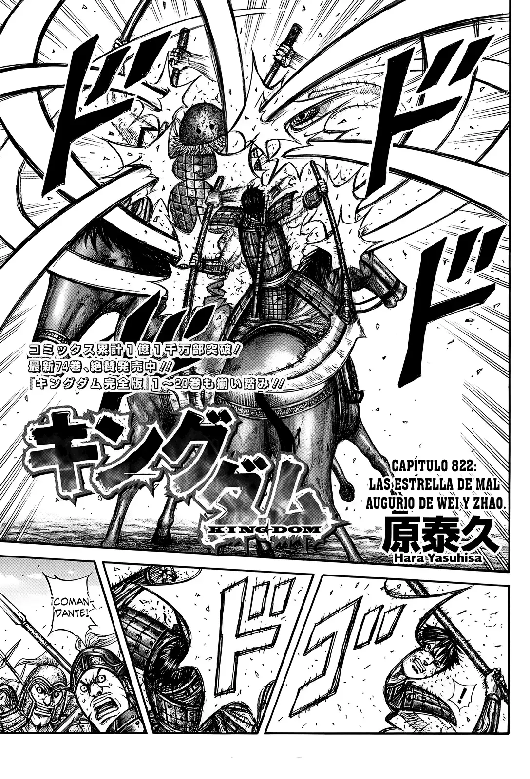 Read Kingdom es Manga Online