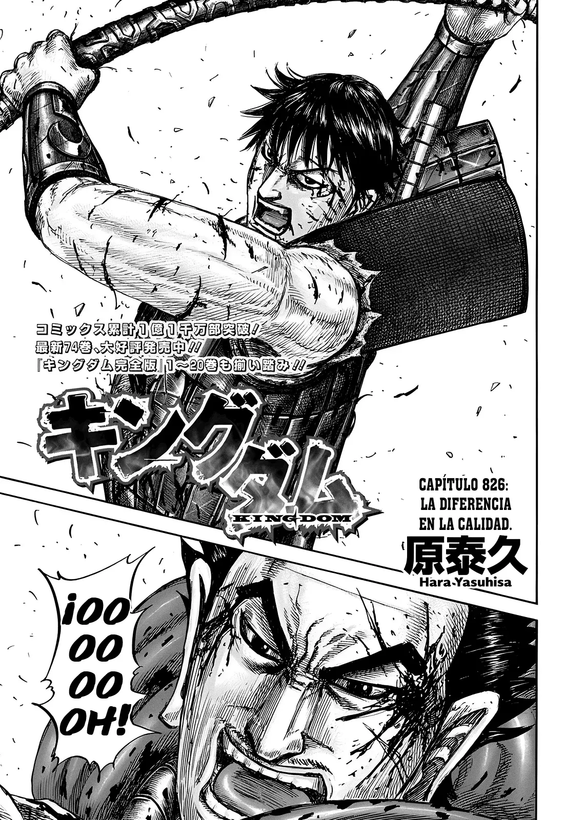 Read Kingdom es Manga Online