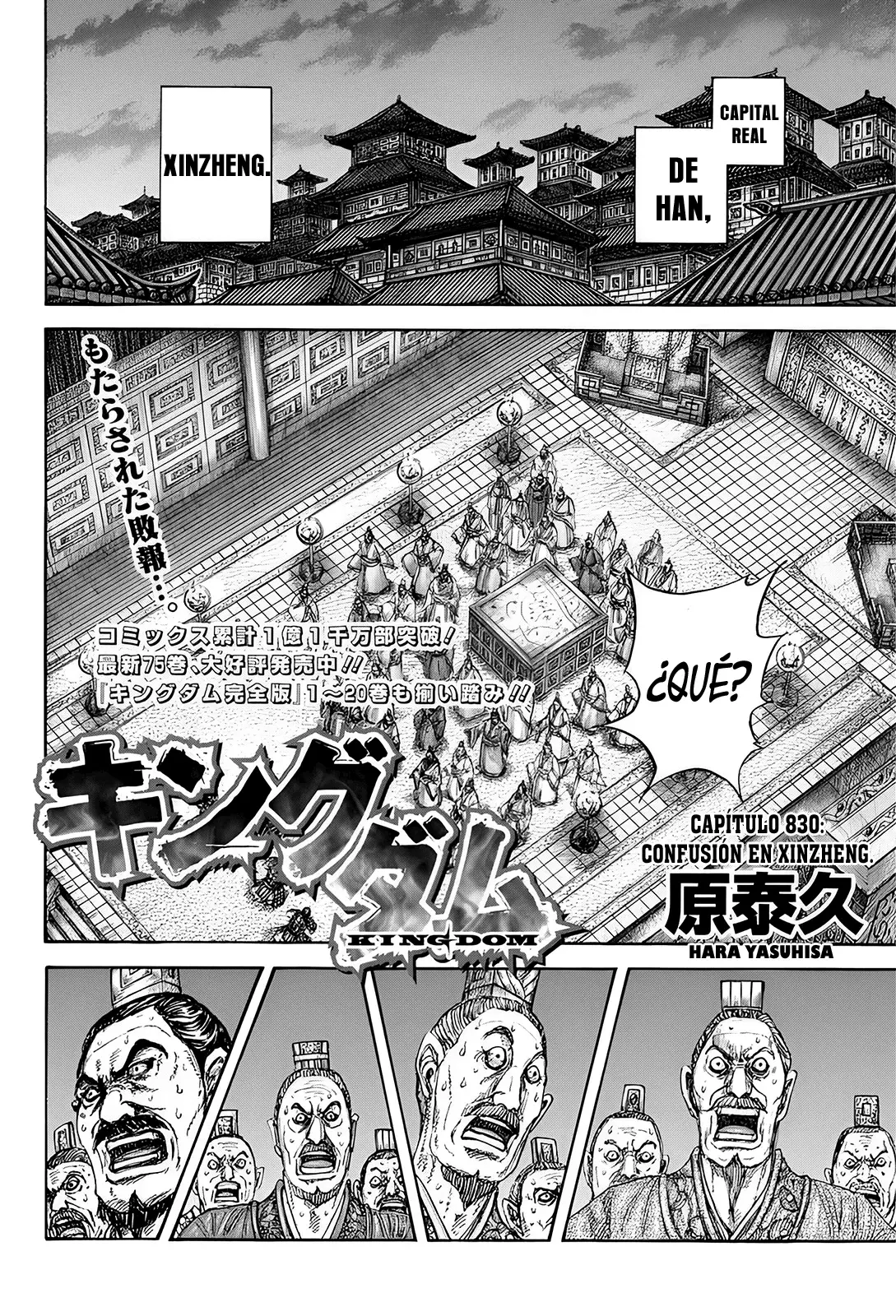 Read Kingdom es Manga Online