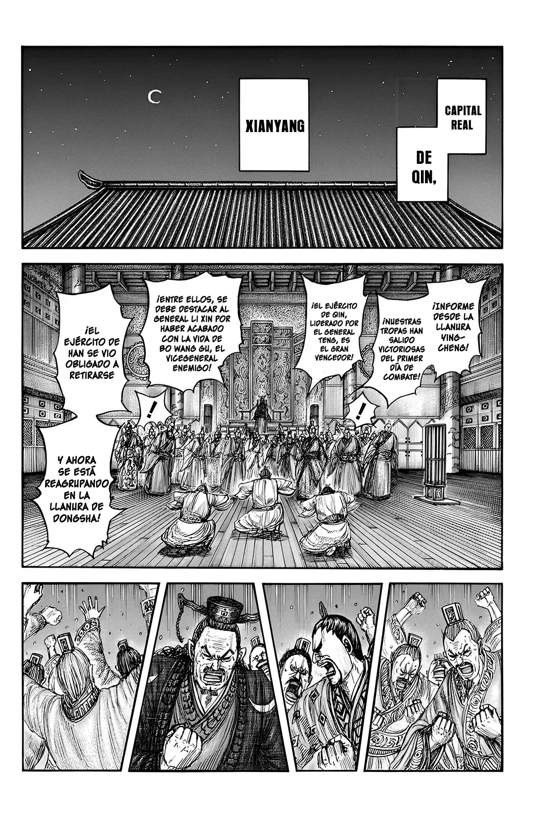 Read Kingdom es Manga Online