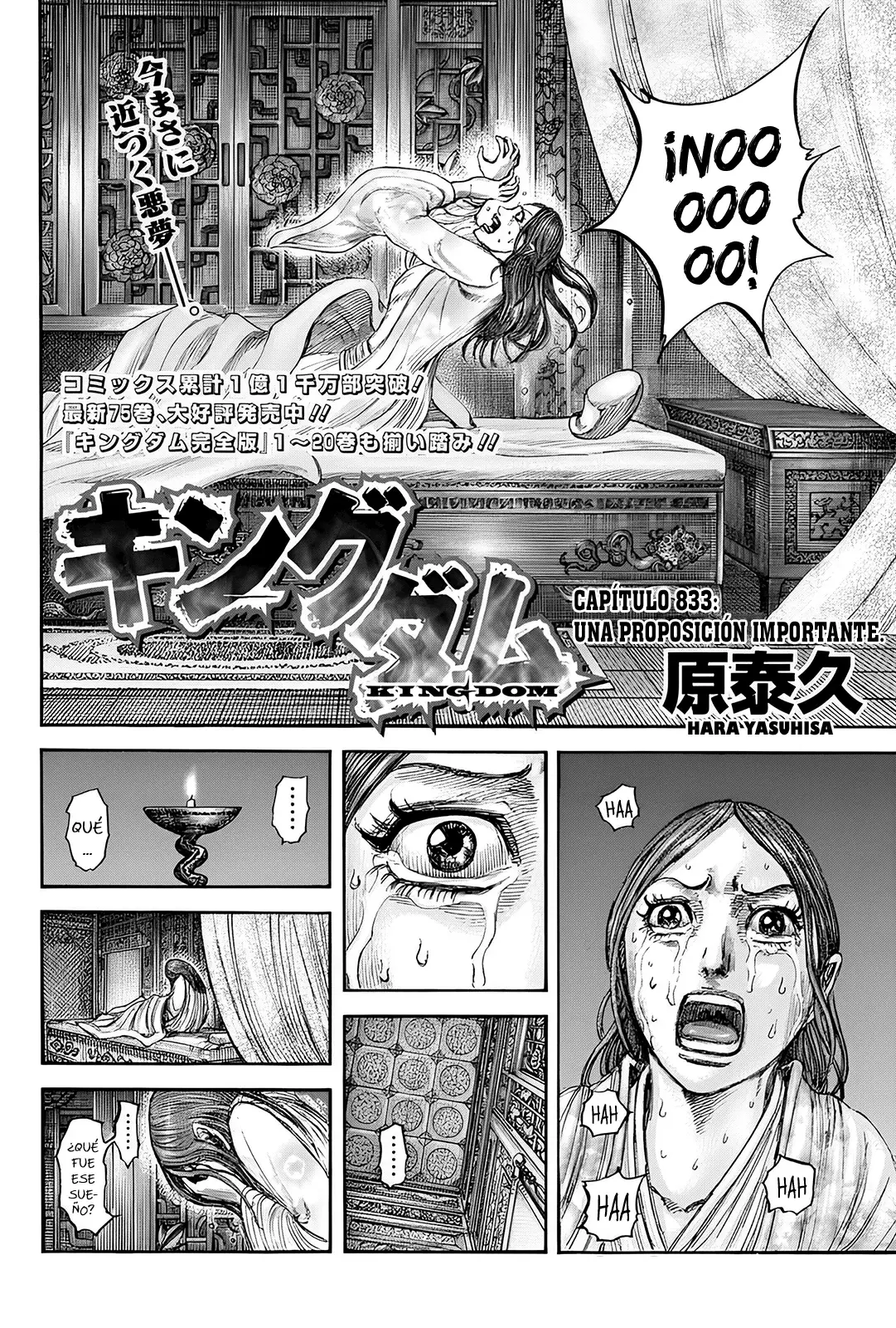 Read Kingdom es Manga Online