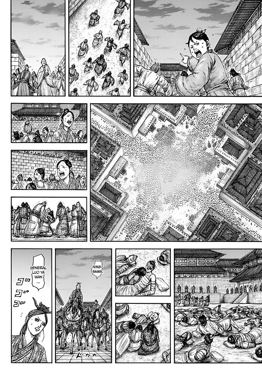 Read Kingdom es Manga Online