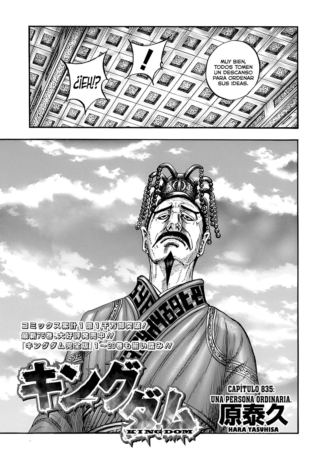 Read Kingdom es Manga Online