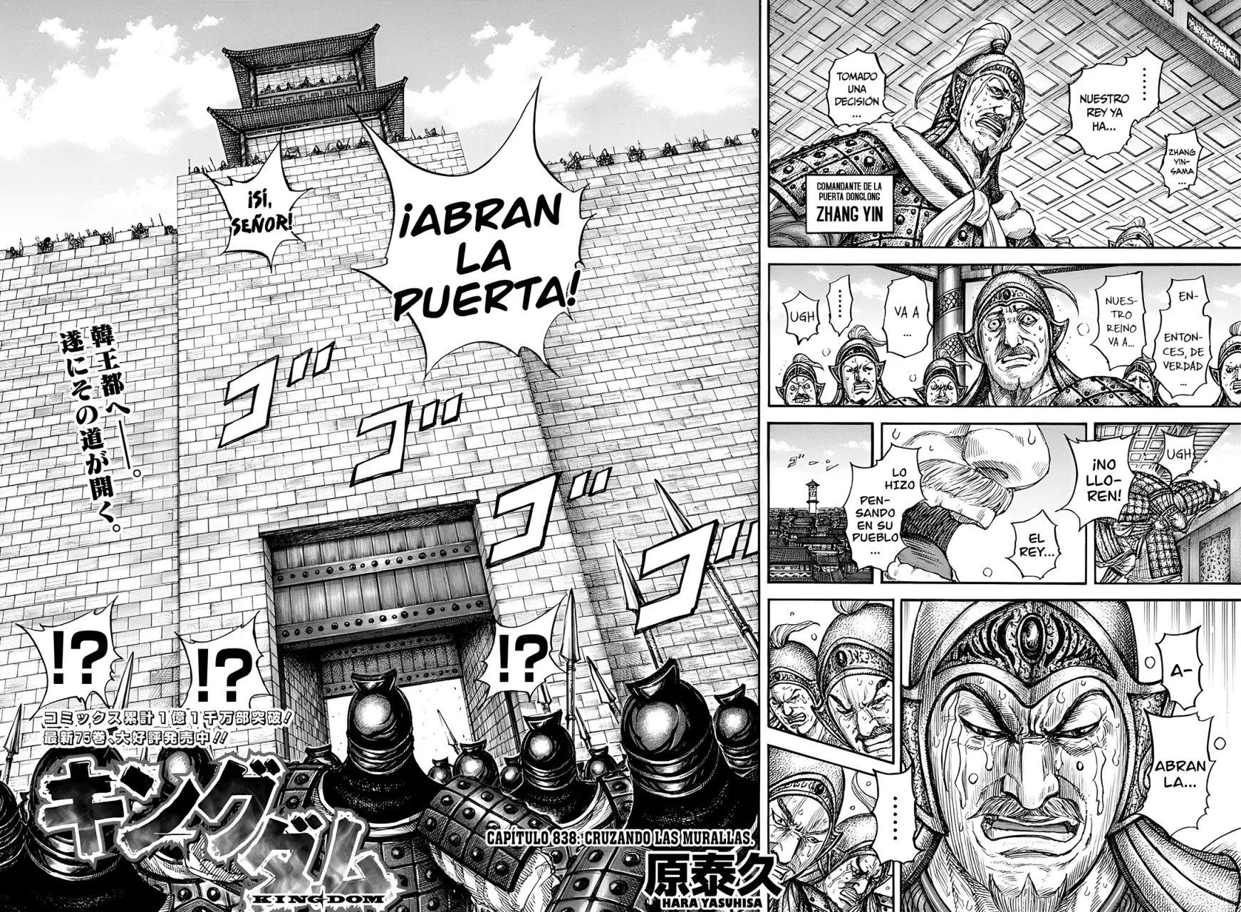 Read Kingdom es Manga Online