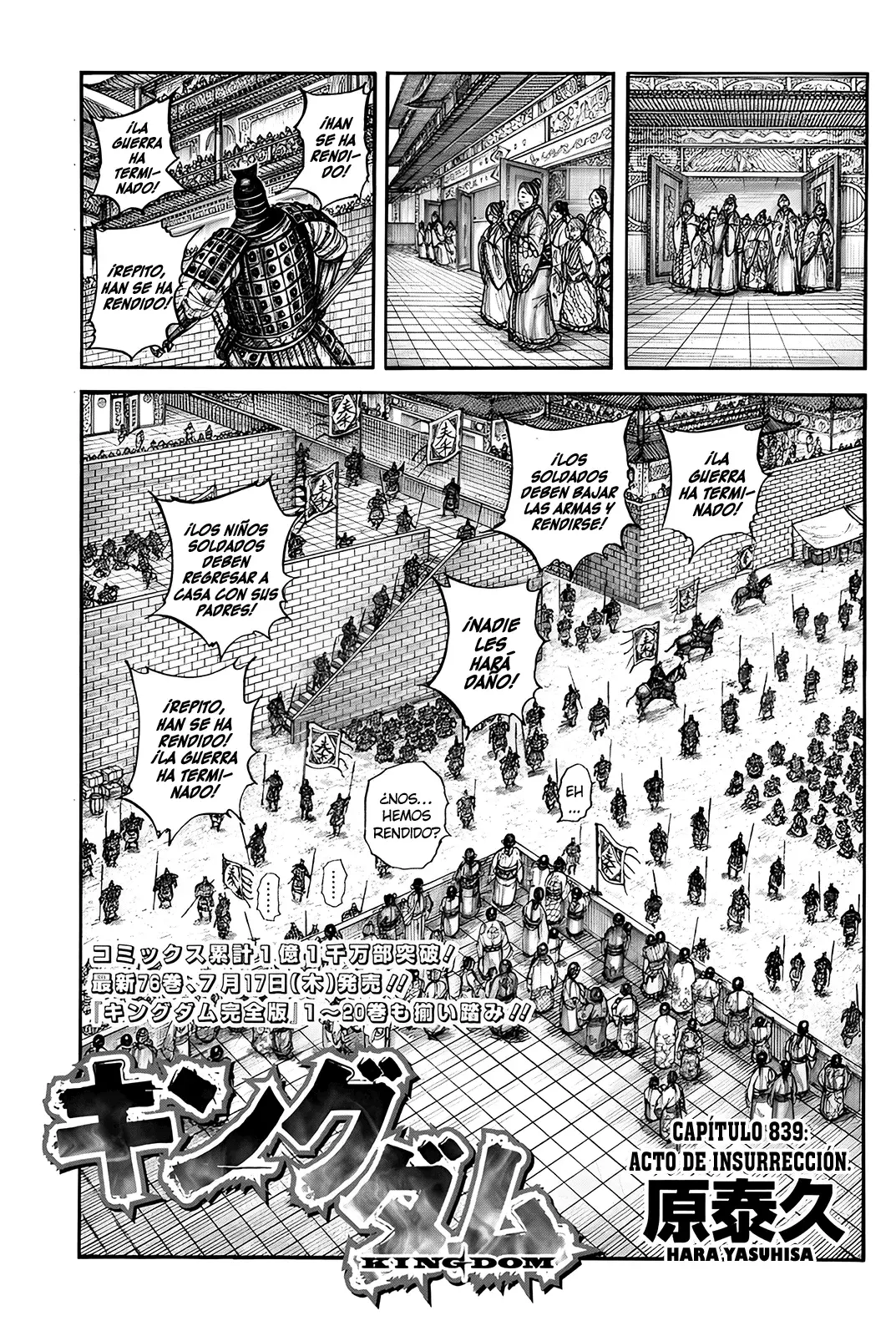 Read Kingdom es Manga Online