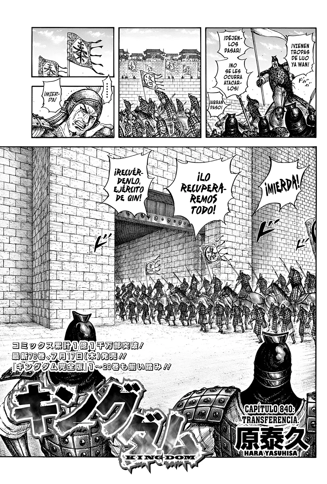 Read Kingdom es Manga Online