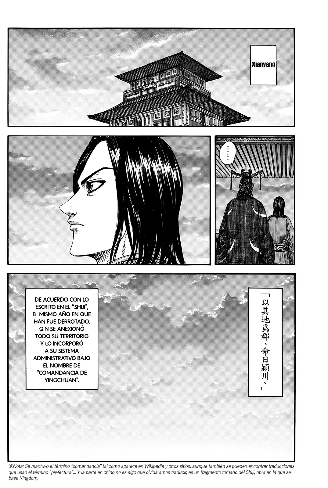 Read Kingdom es Manga Online
