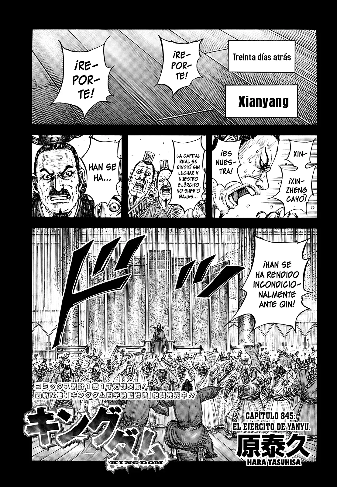 Read Kingdom es Manga Online