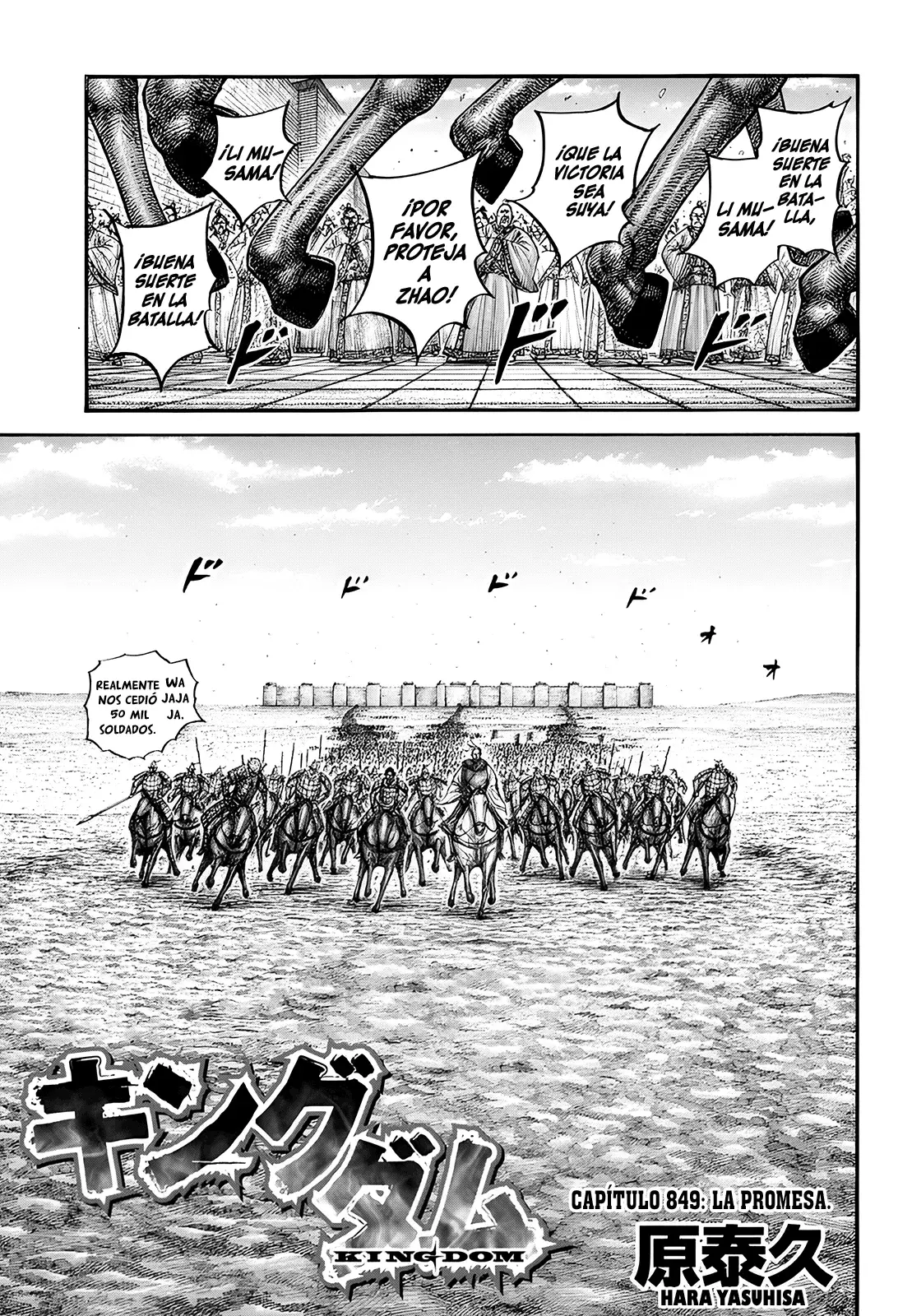 Read Kingdom es Manga Online