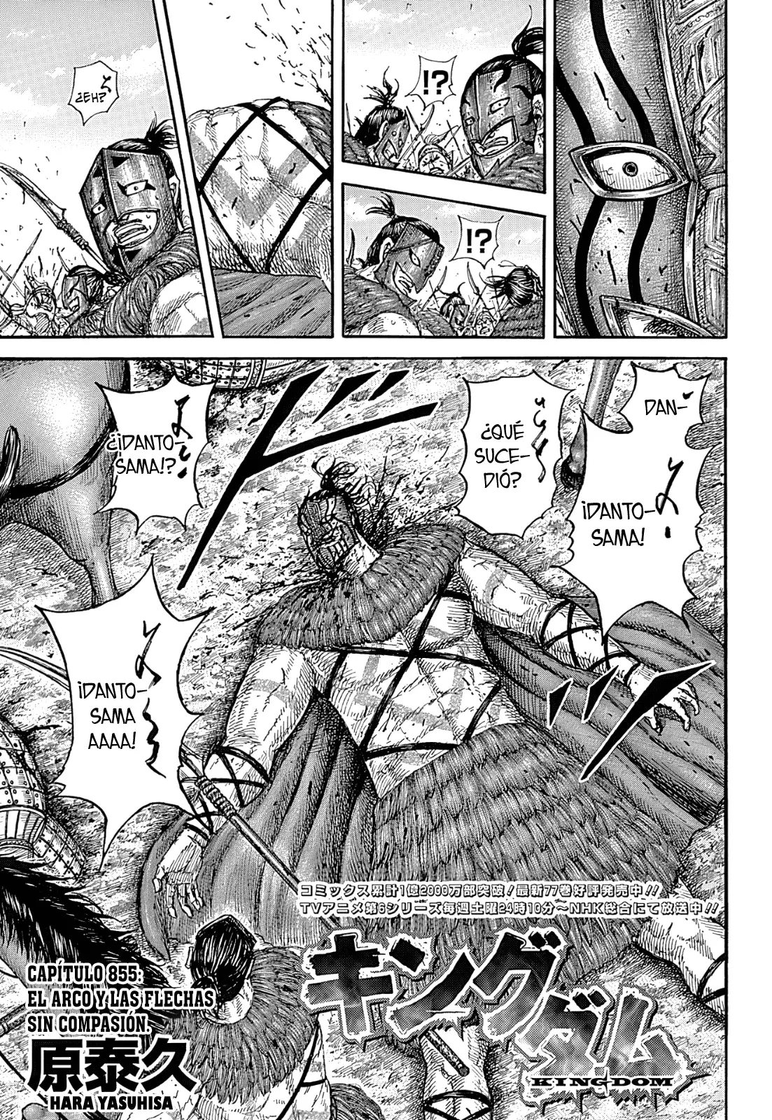 Read Kingdom es Manga Online