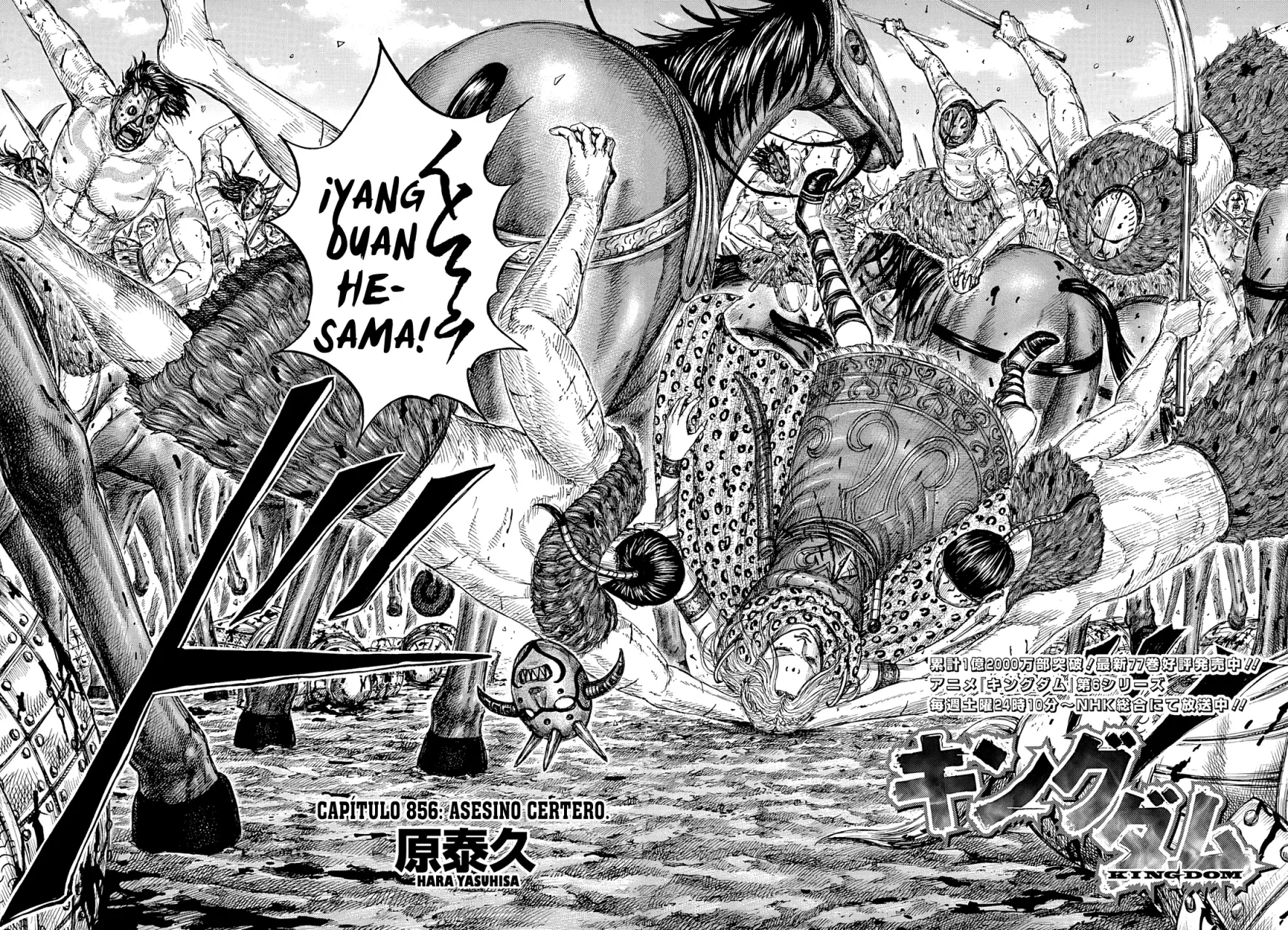 Read Kingdom es Manga Online