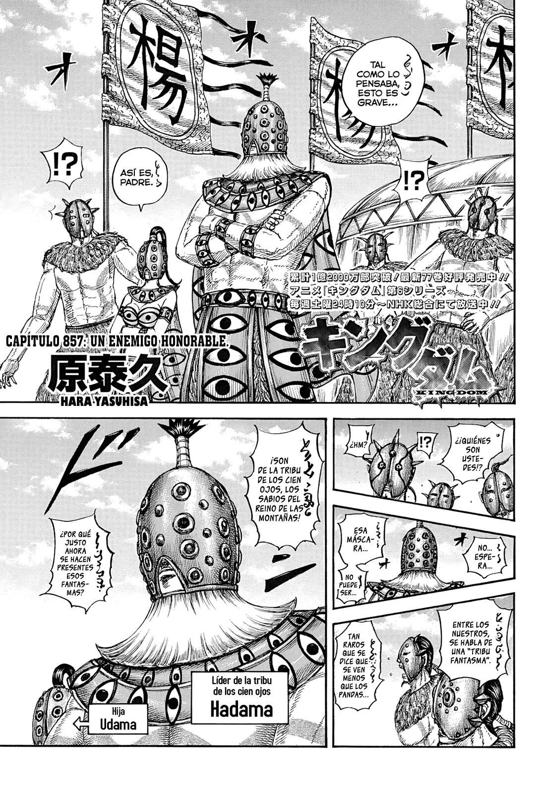 Read Kingdom es Manga Online