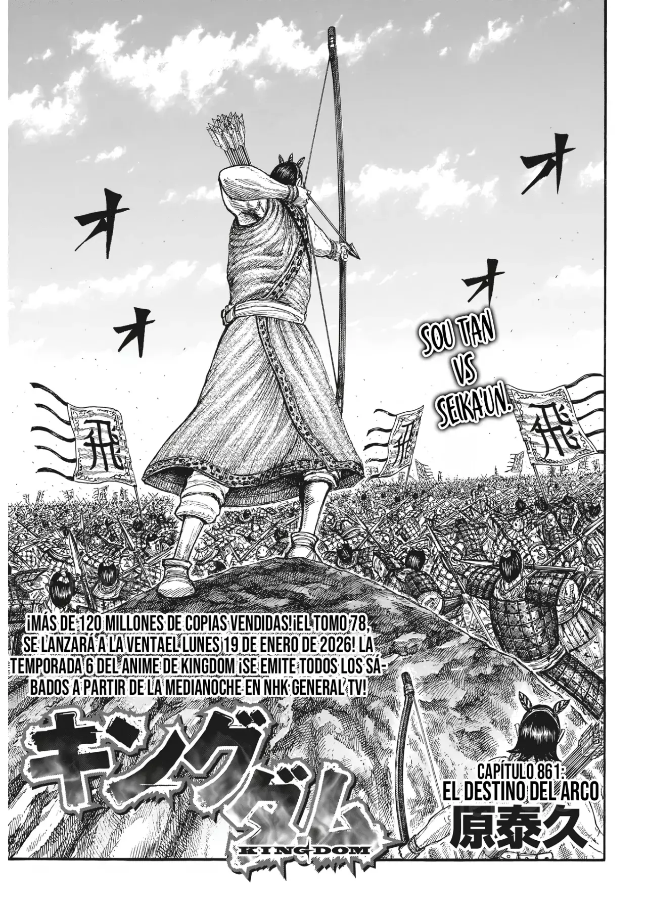Read Kingdom es Manga Online