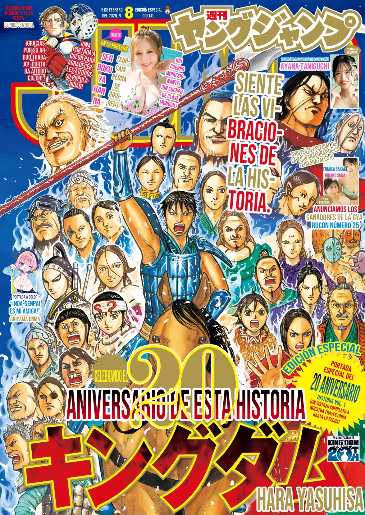 Read Kingdom es Manga Online