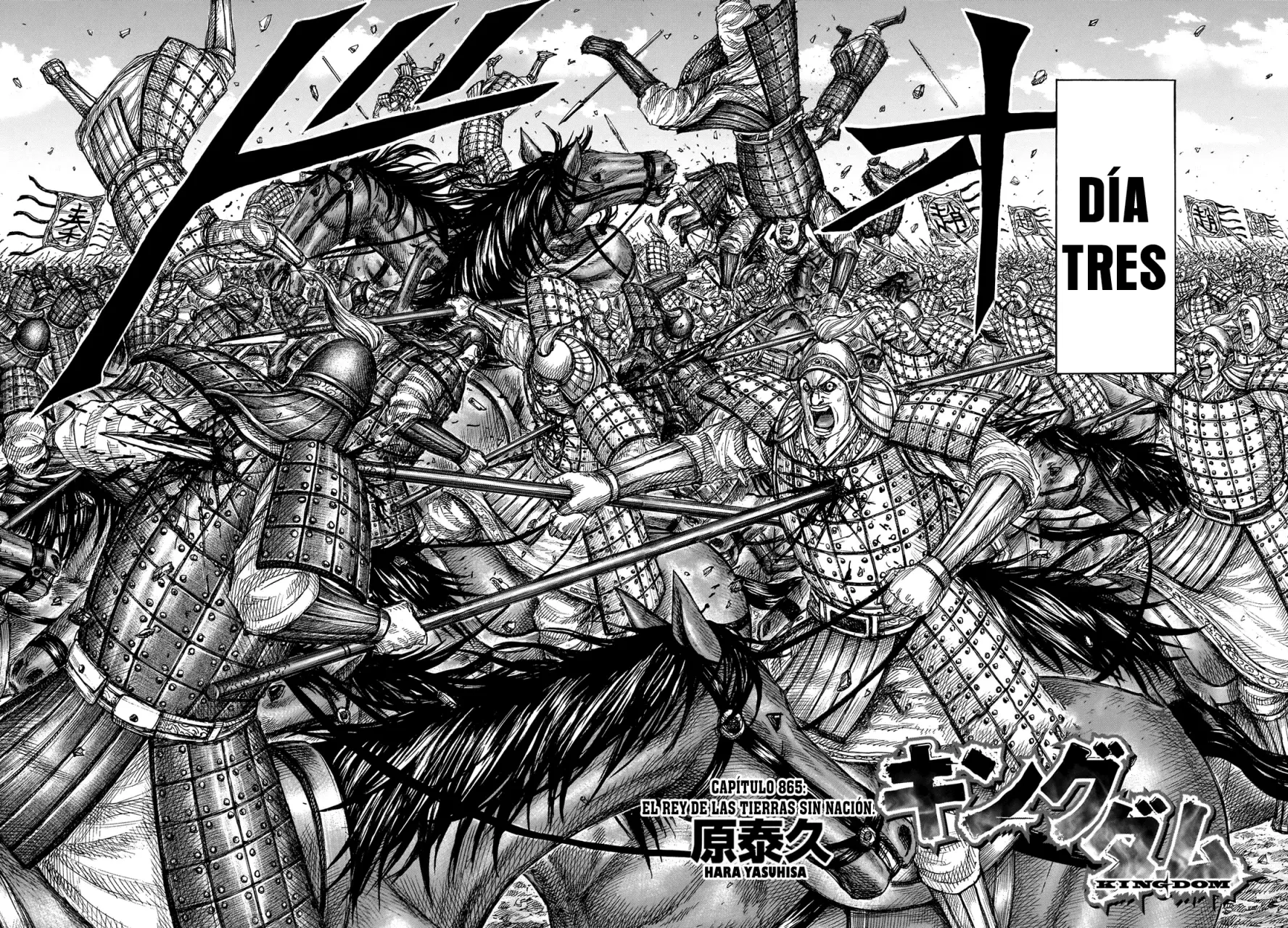 Read Kingdom es Manga Online