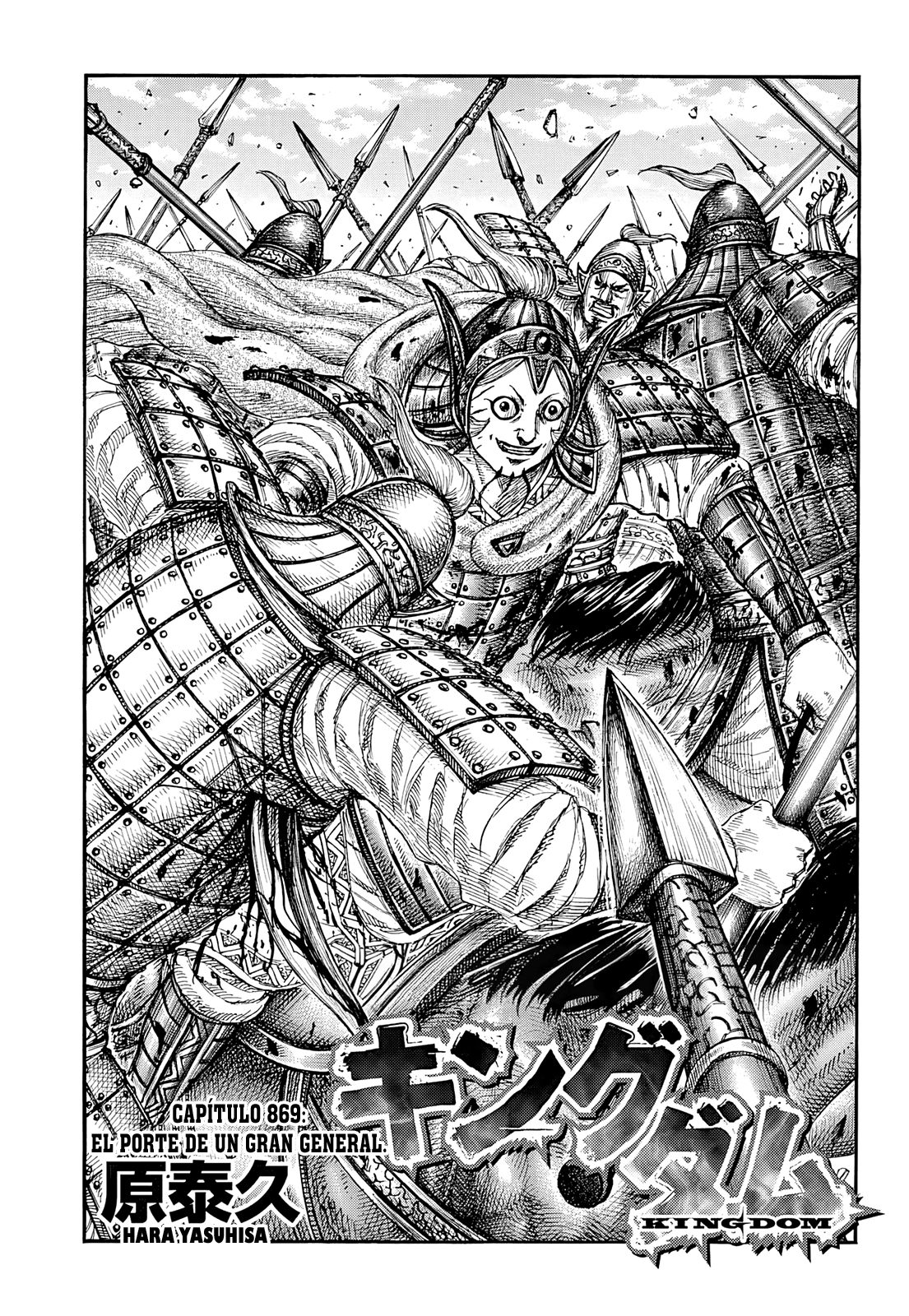 Read Kingdom es Manga Online