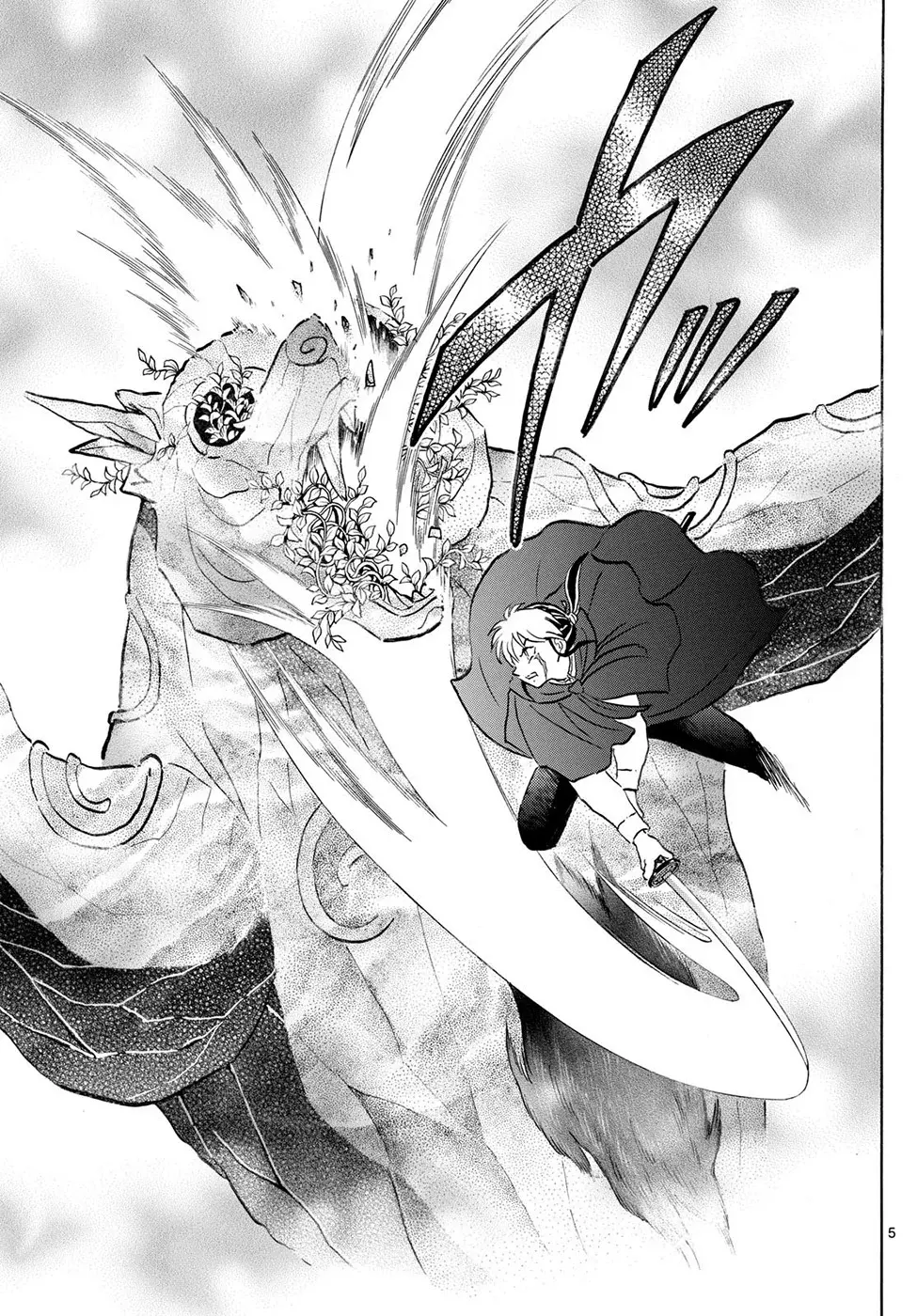 Read Mao es Manga Online