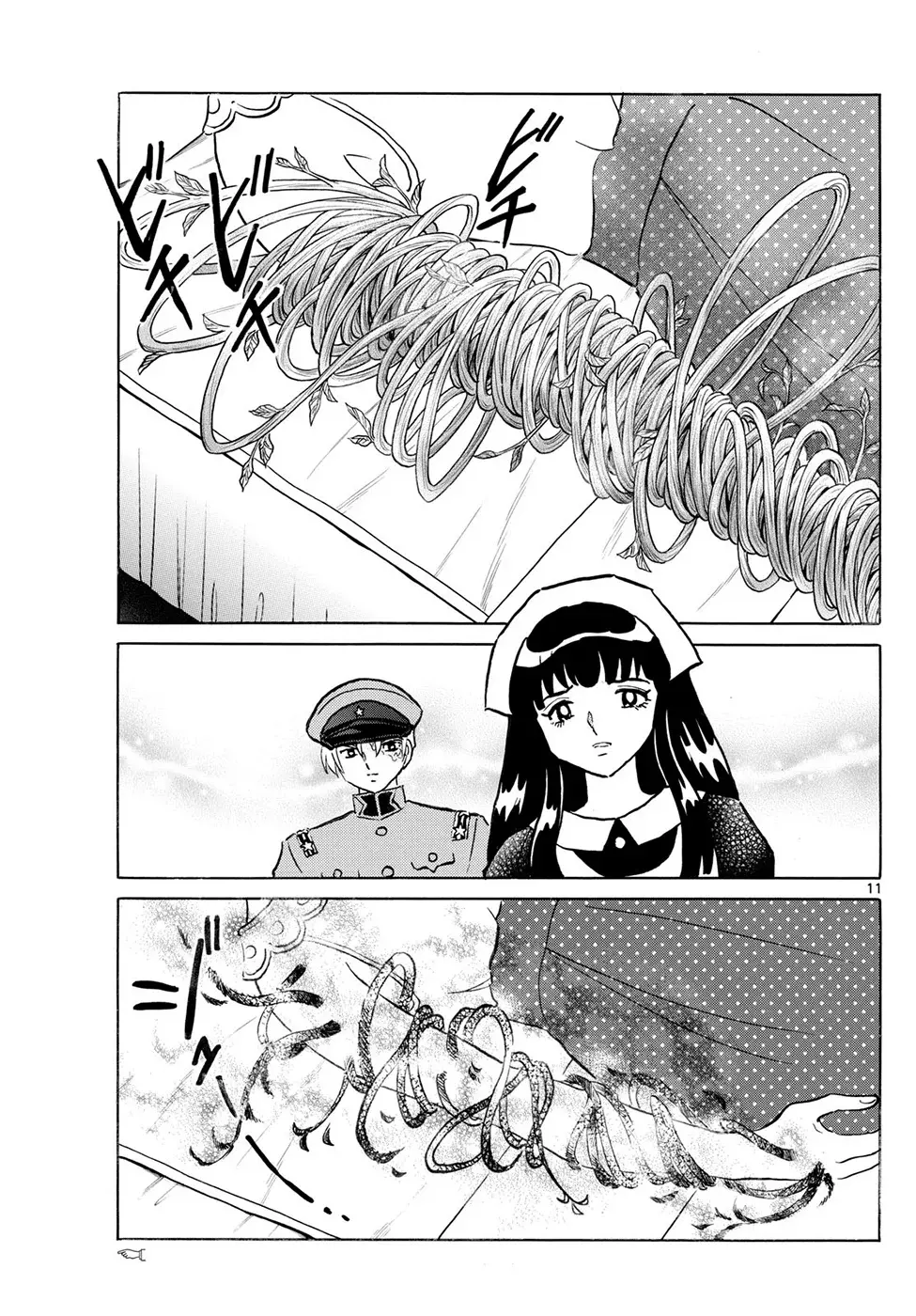 Read Mao es Manga Online