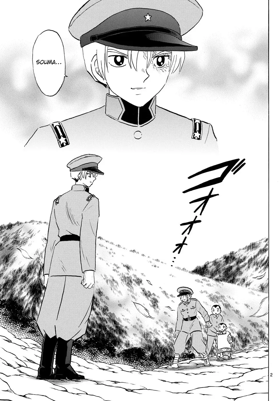 Read Mao es Manga Online