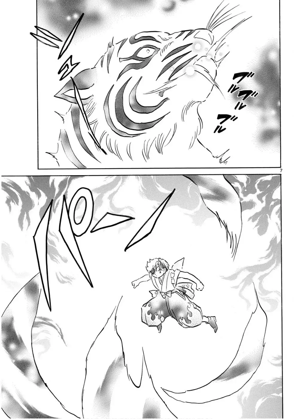 Read Mao es Manga Online