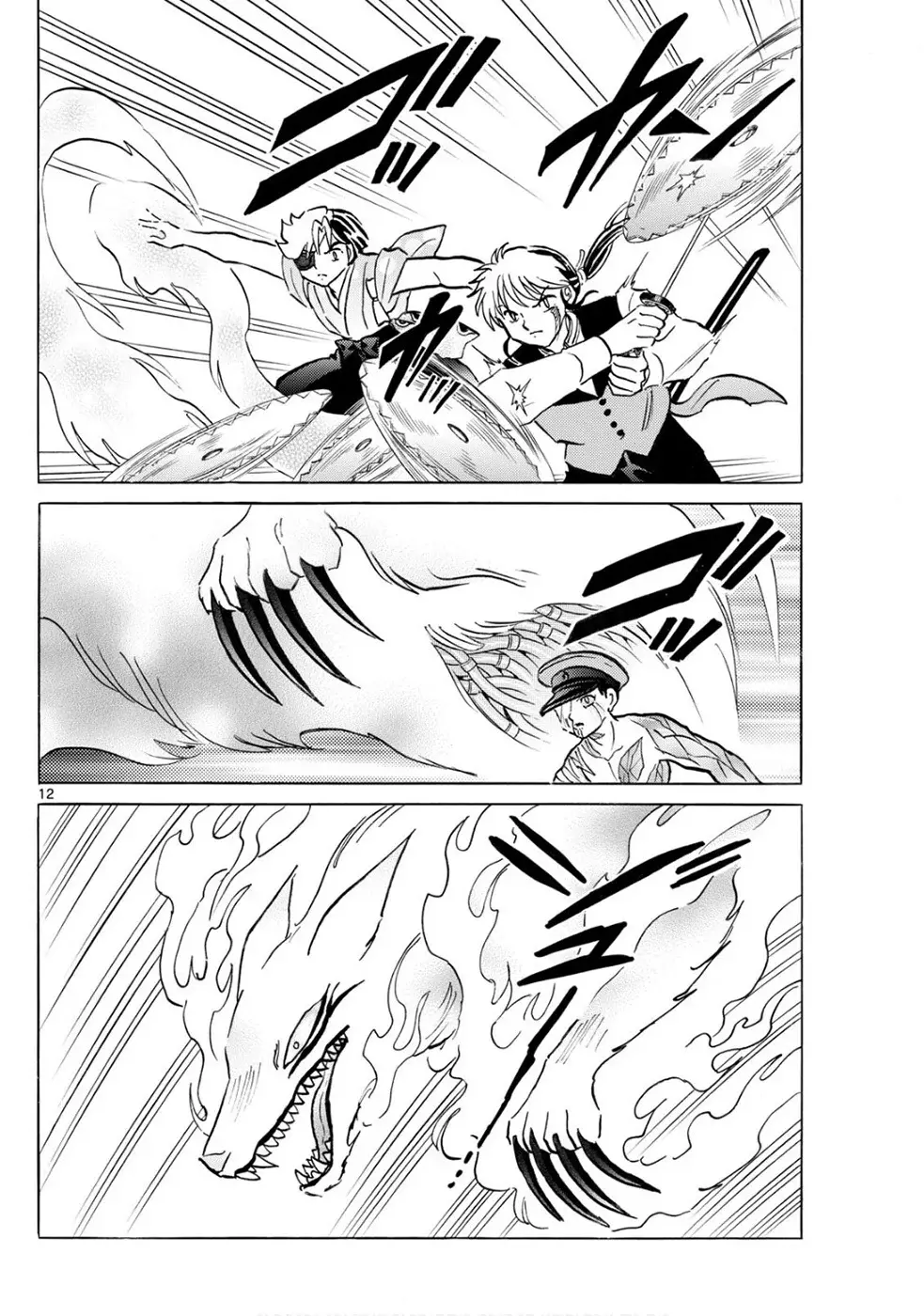 Read Mao es Manga Online