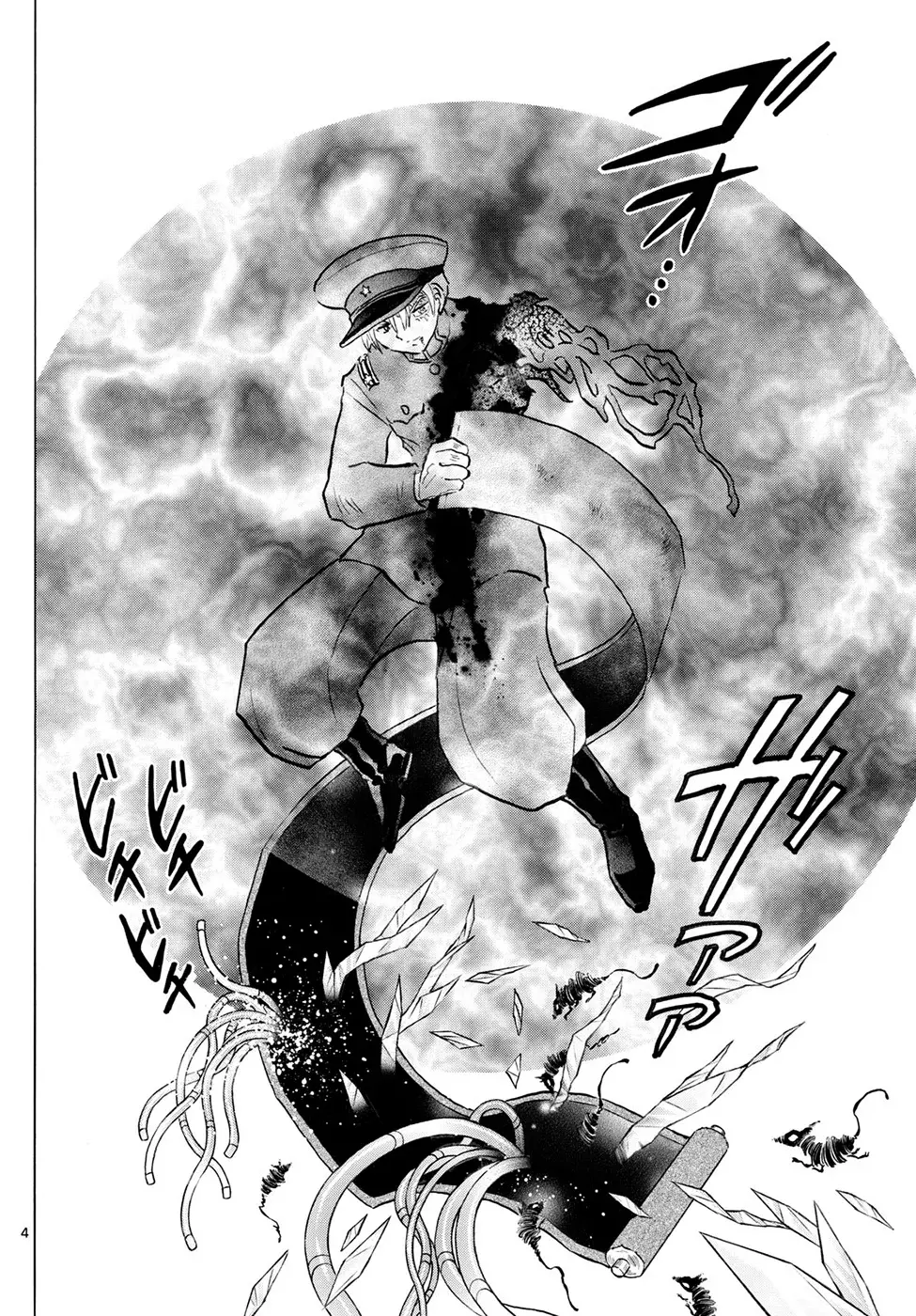 Read Mao es Manga Online