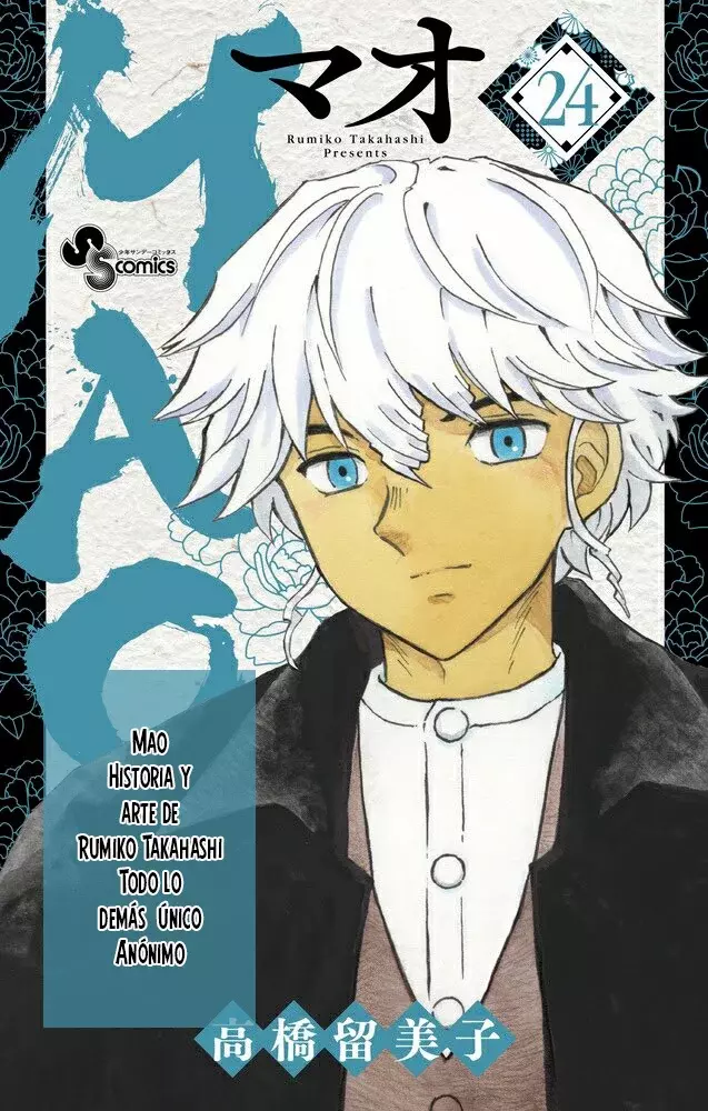 Read Mao es Manga Online