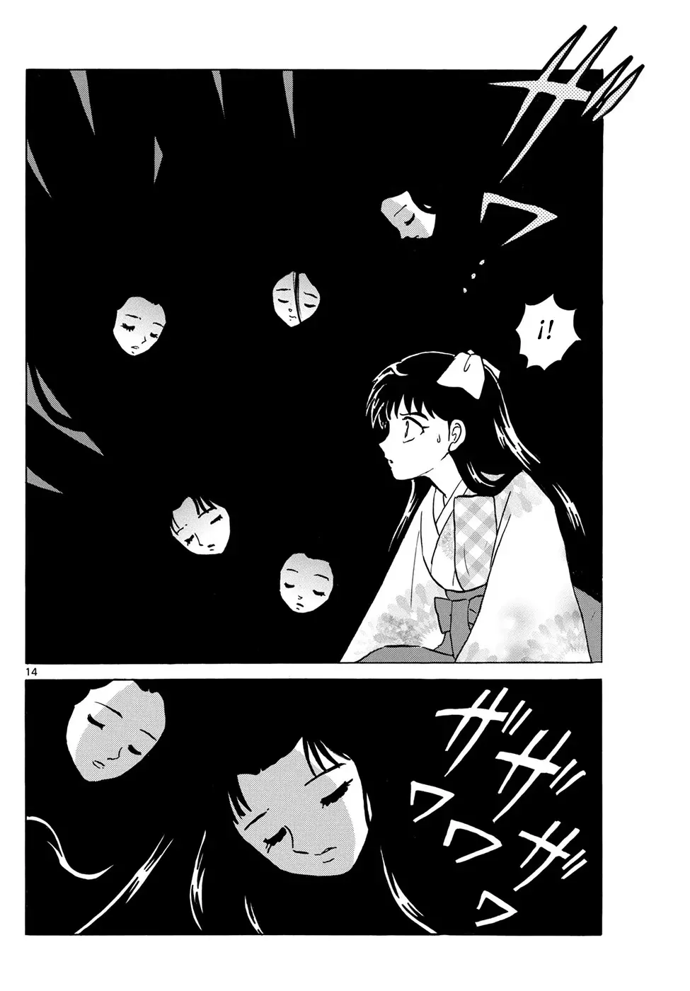 Read Mao es Manga Online