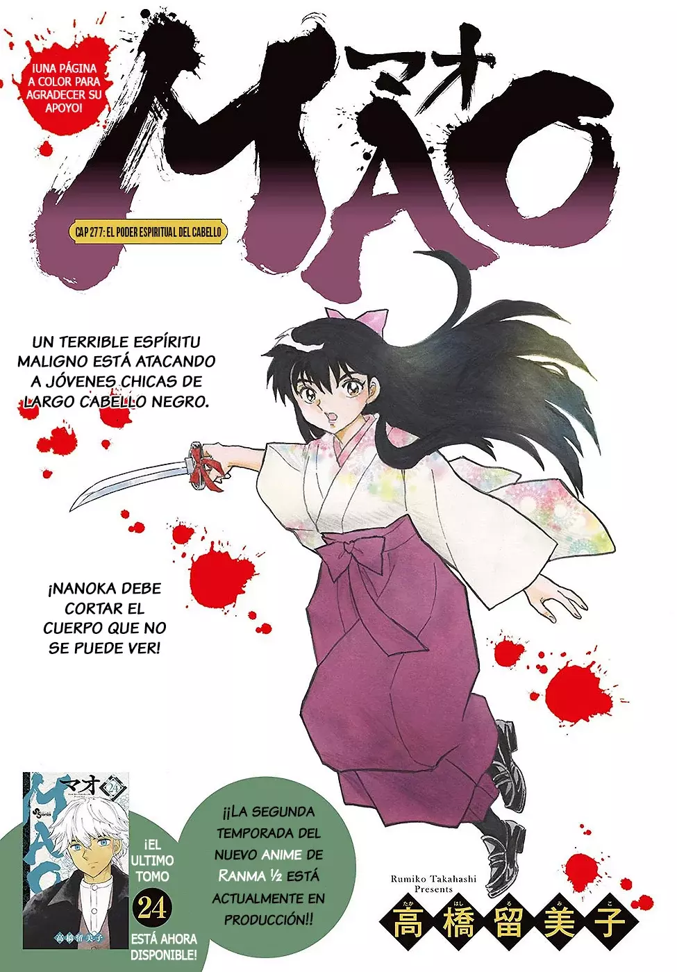 Read Mao es Manga Online