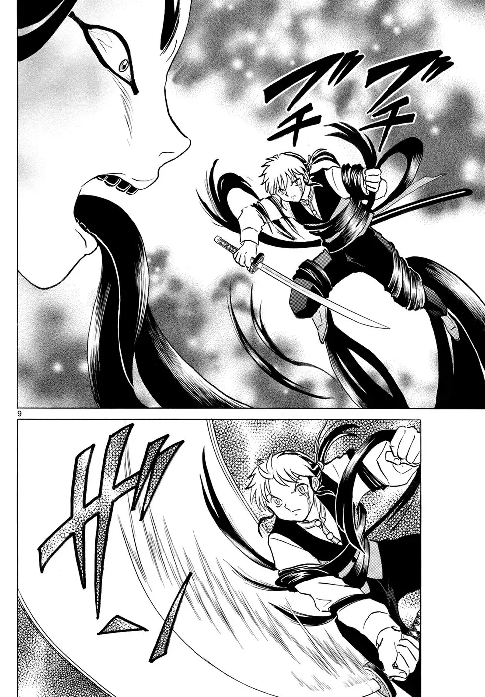 Read Mao es Manga Online