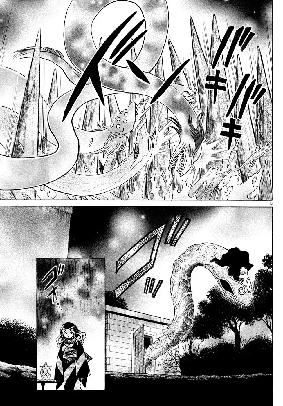 Read Mao es Manga Online