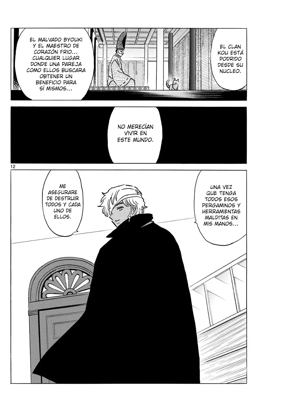 Read Mao es Manga Online