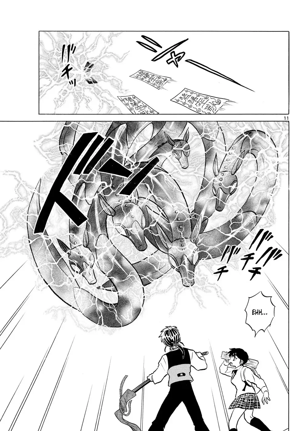 Read Mao es Manga Online