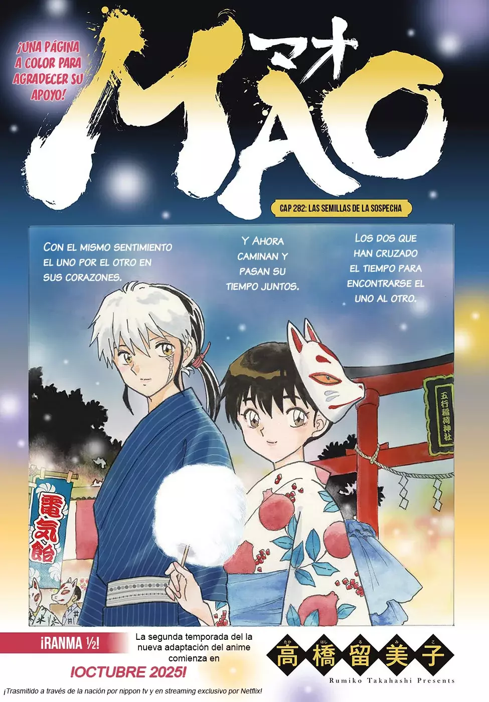 Read Mao es Manga Online