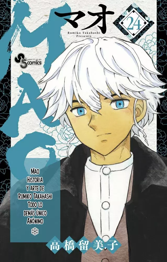 Read Mao es Manga Online