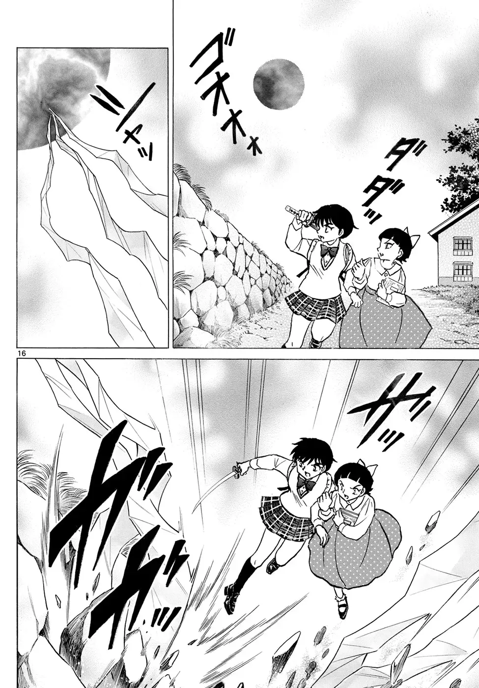 Read Mao es Manga Online