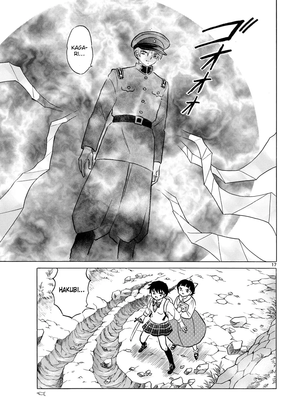 Read Mao es Manga Online