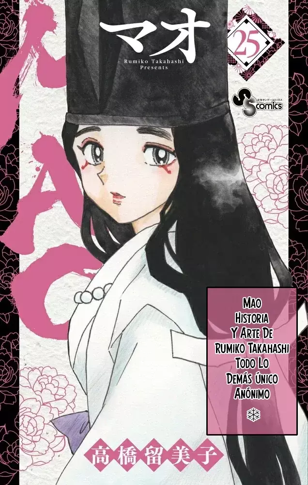 Read Mao es Manga Online