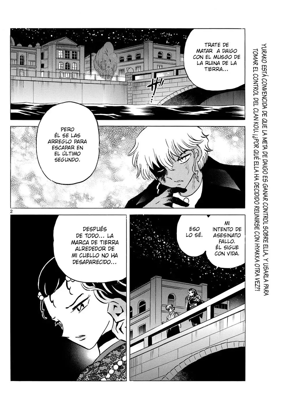 Read Mao es Manga Online